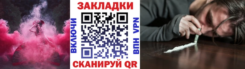 Что такое Ивантеевка АМФЕТАМИН  Альфа ПВП  ГАШ  COCAIN  МЕГА ссылка  Конопля 