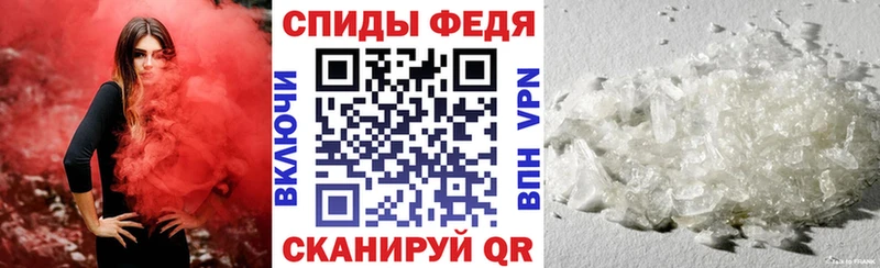 Амфетамин 98% купить Ивантеевка