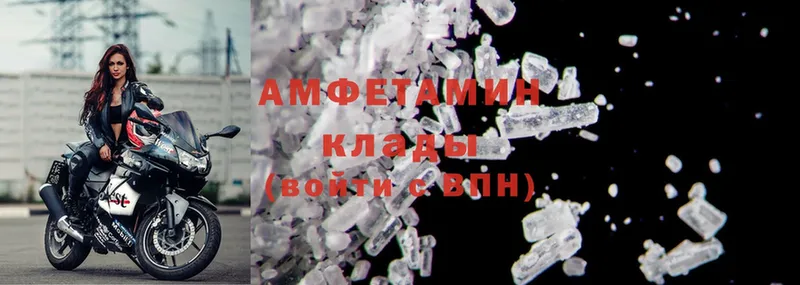 Amphetamine 98%  Ивантеевка 