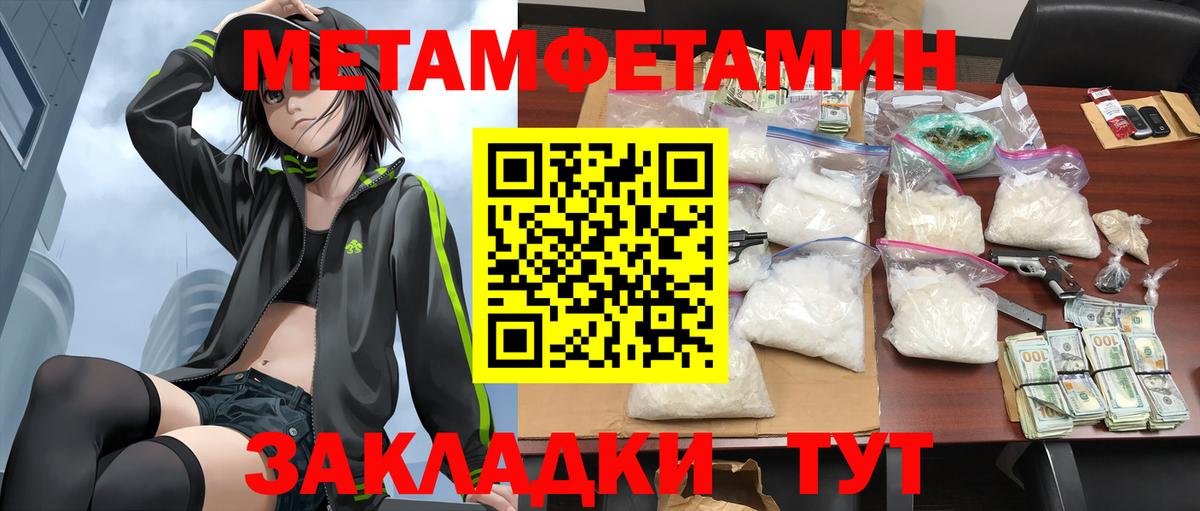 Конопля Ивантеевка