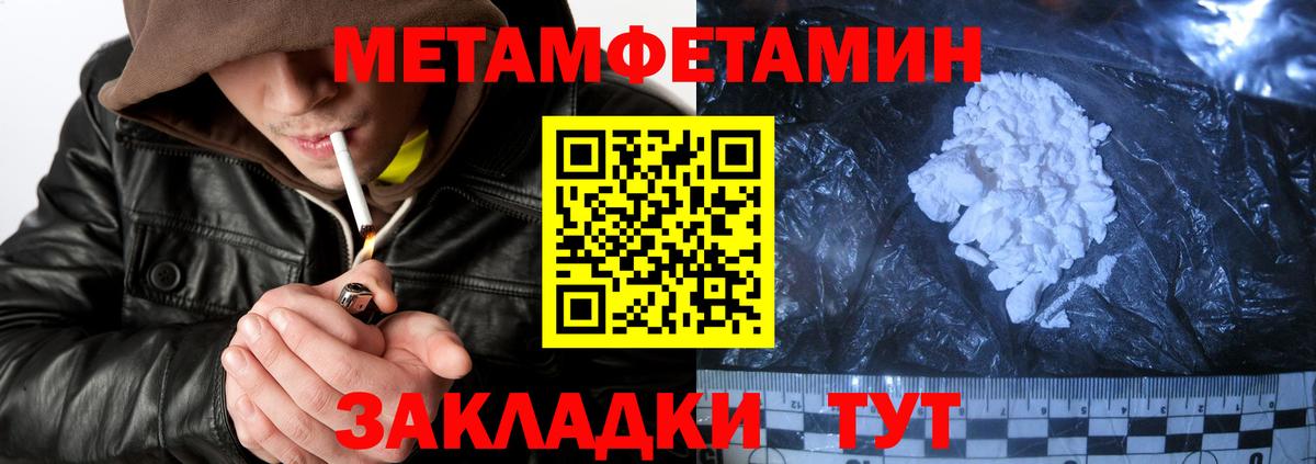 Amphetamine Розовый  Амфетамин  Ивантеевка 