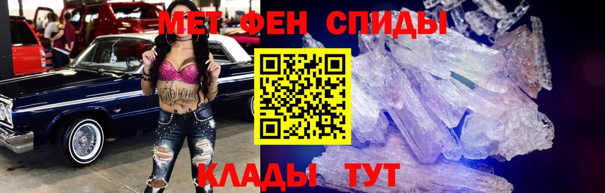 Amphetamine Розовый Ивантеевка