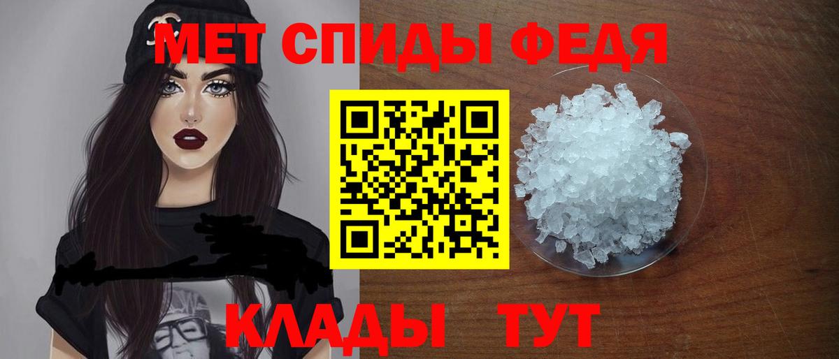 Amphetamine 97%  Вход с VPN  Ивантеевка 