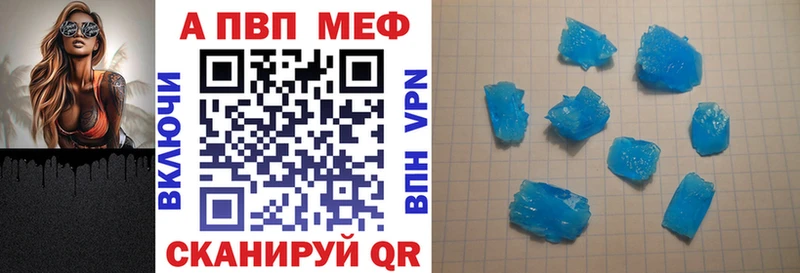 Alfa_PVP крисы CK  Ивантеевка 