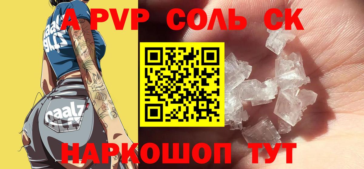 ГАШ  Ляпка  Ивантеевка  Бошки Шишки  АМФЕТАМИН  Вход с VPN  А ПВП  Метамфетамин  Мефедрон  Канабис  Мяу-Мяу  КОКАИН 