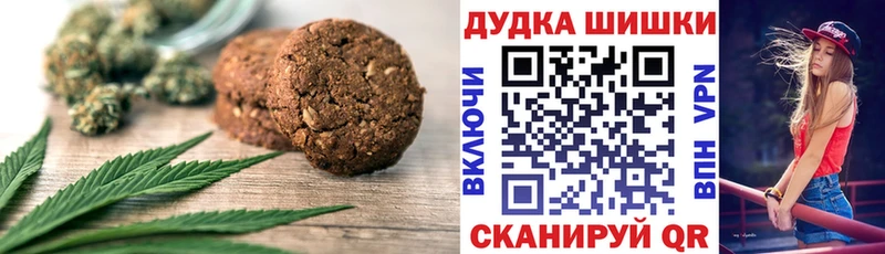 Еда ТГК конопля  блэк спрут ТОР  Ивантеевка 