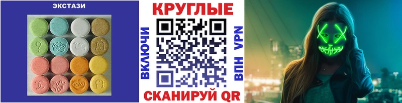 купить   гидра ТОР  Экстази бентли  Ивантеевка 