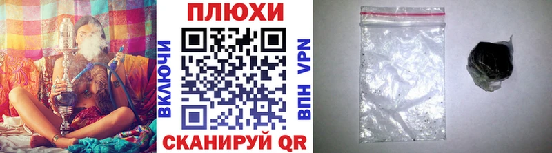 Гашиш VHQ  ссылка на мегу рабочий сайт  Ивантеевка 
