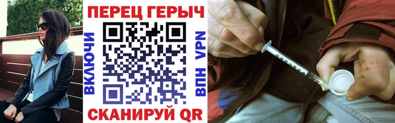 Героин белый магазин наркотиков блэк спрут рабочий сайт Ивантеевка