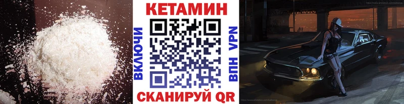 блэк спрут tor  купить   Ивантеевка  КЕТАМИН ketamine 