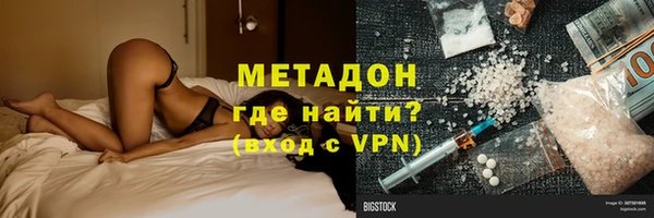 герыч Елабуга