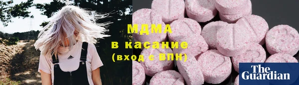 герыч Елабуга