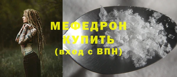 герыч Елабуга