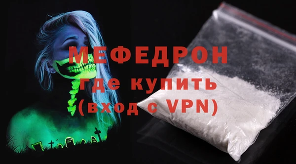 ешки Ельня