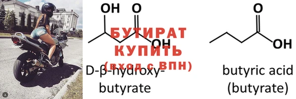 мяу мяу мука Волоколамск