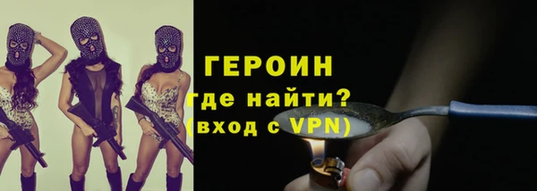 герыч Елабуга