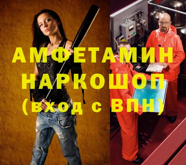 PSILOCYBIN Елизово