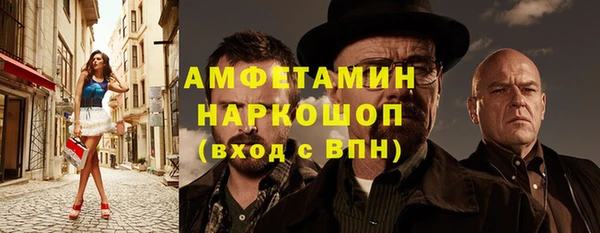 герыч Елабуга