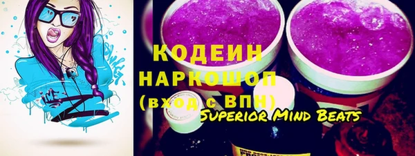 PSILOCYBIN Елизово