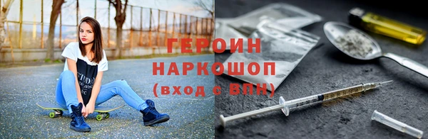 герыч Елабуга