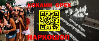 Альфа ПВП Бузулук
