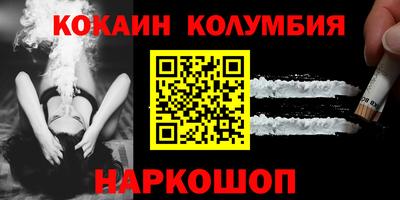 COCAINE Донецк