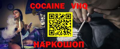 герыч Заволжье