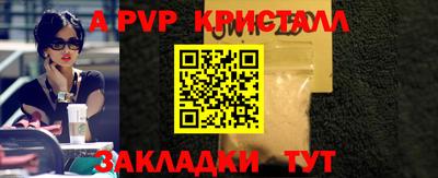 Альфа ПВП Бузулук