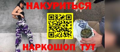 мяу мяу мука Заводоуковск