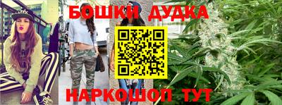 спайс Азнакаево