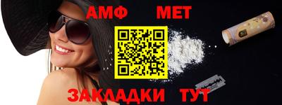 Альфа ПВП Бузулук