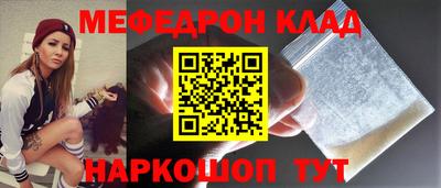 марихуана Жуковский