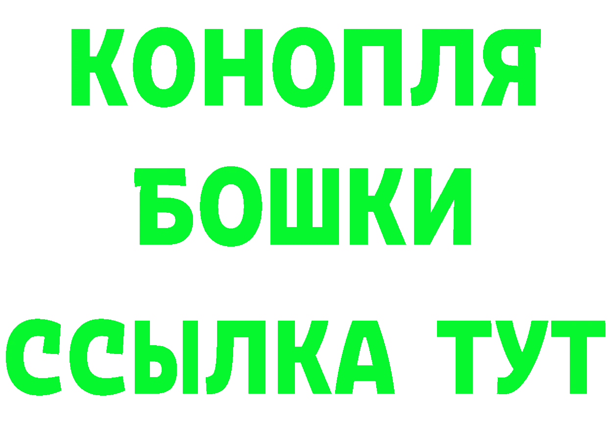 Виды наркоты  наркотические препараты Ивантеевка