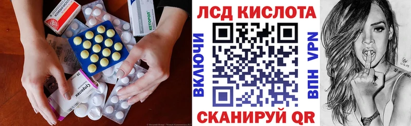 блэк спрут tor  Ивантеевка  Лсд 25 экстази кислота 