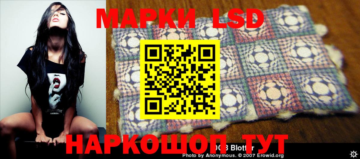 Лсд 25 экстази ecstasy  Лсд 25 экстази ecstasy  Ивантеевка  Вход с VPN 