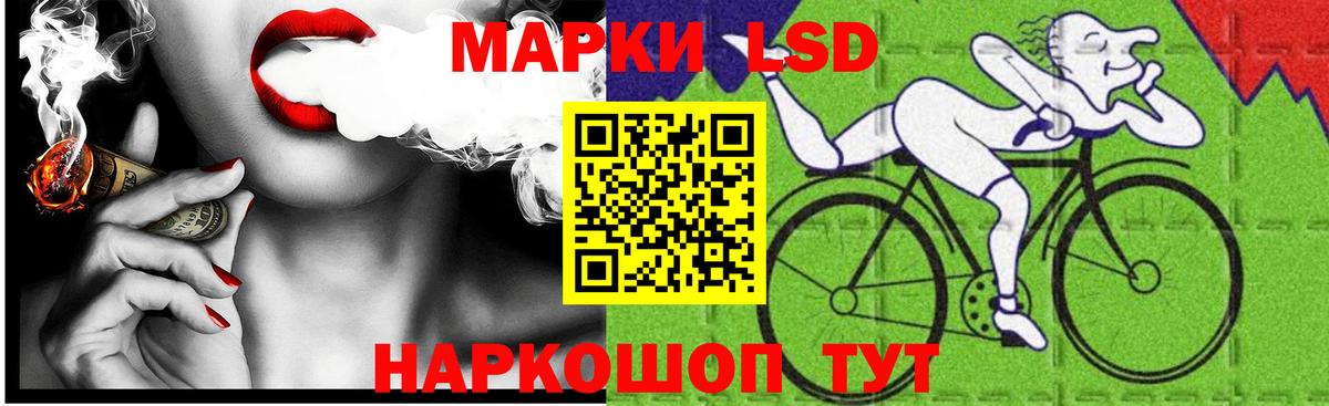 Лсд 25 экстази ecstasy Ивантеевка