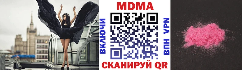 MDMA VHQ Ивантеевка