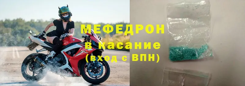 Мефедрон мука  мега ссылки  Ивантеевка 