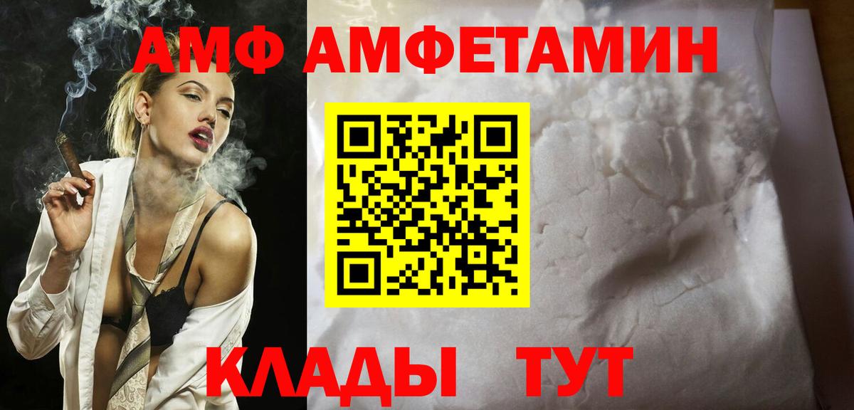 Ивантеевка  Метамфетамин Methamphetamine  Вход с VPN 