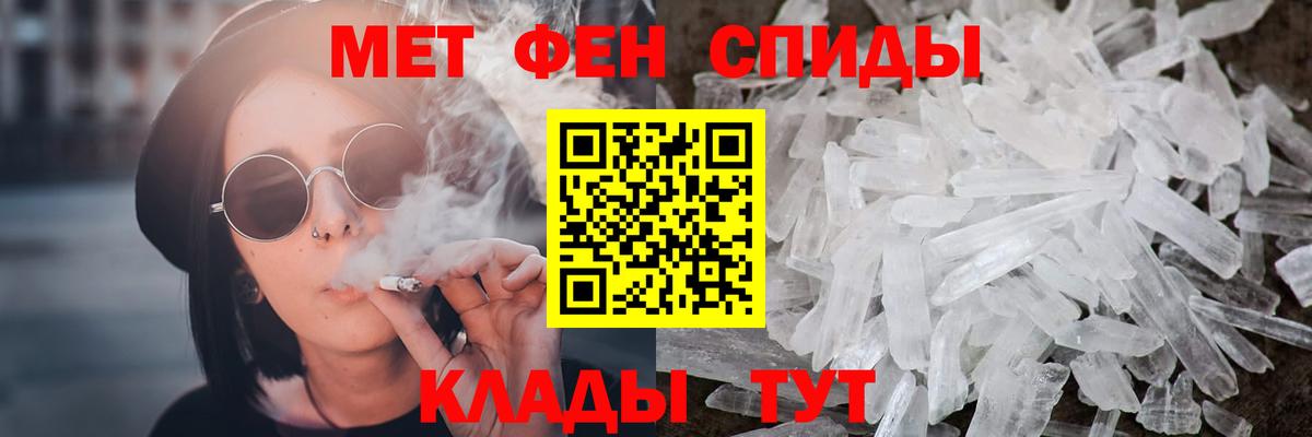 Метамфетамин витя  Метамфетамин витя  Ивантеевка 