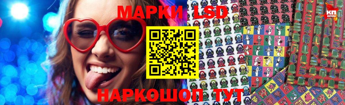 Марки 25I-NBOMe 1500мкг  даркнет сайт  Ивантеевка 