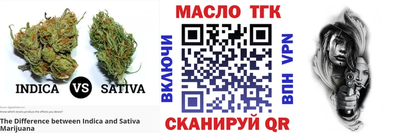 Дистиллят ТГК гашишное масло  магазин  наркотиков  Ивантеевка 
