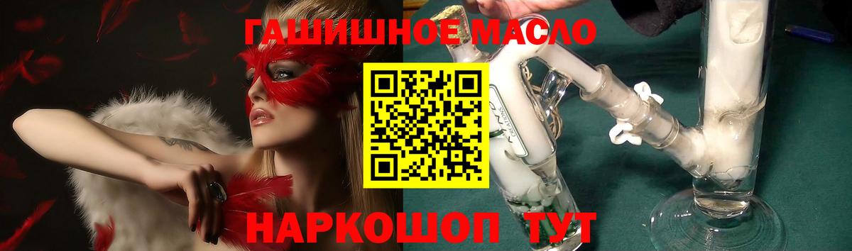 ТГК концентрат Ивантеевка