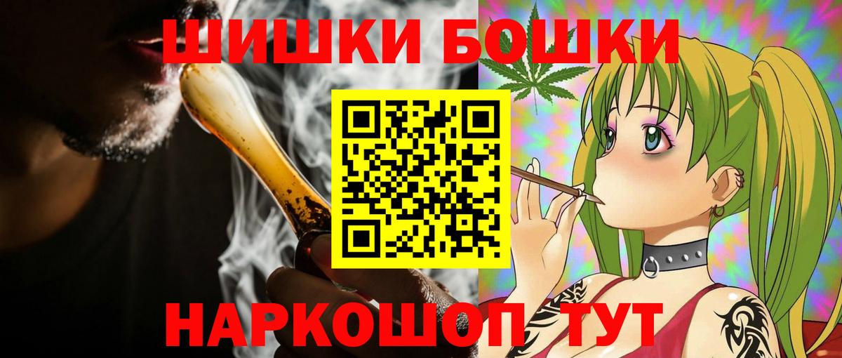 МАРИХУАНА Amnesia Ивантеевка